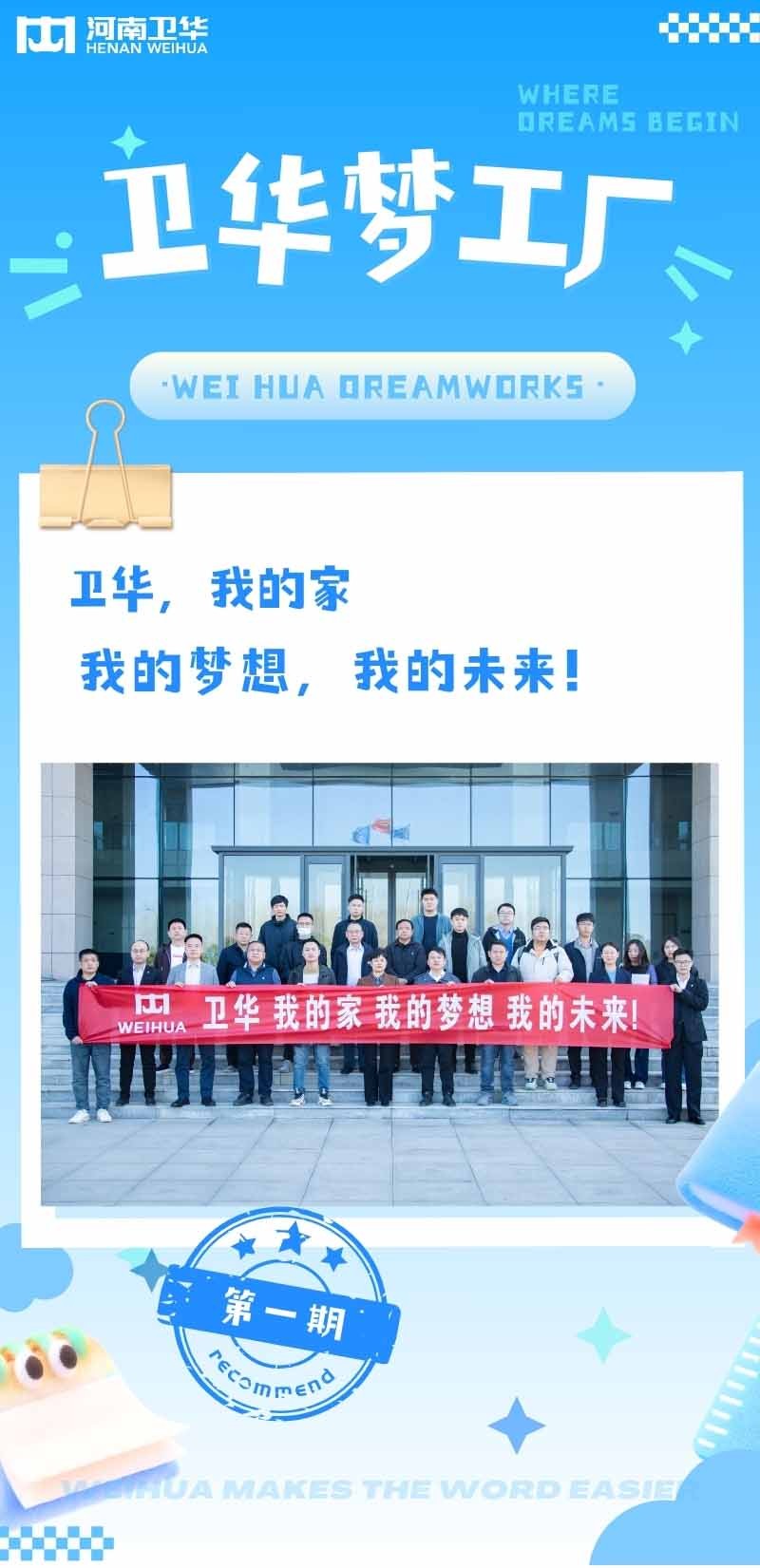 zoty中欧梦工厂.jpg
